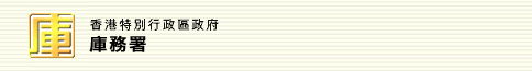 <spring:message code='global.label.treasury' />
